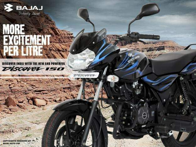 Bajaj Discover 150 DTS-i