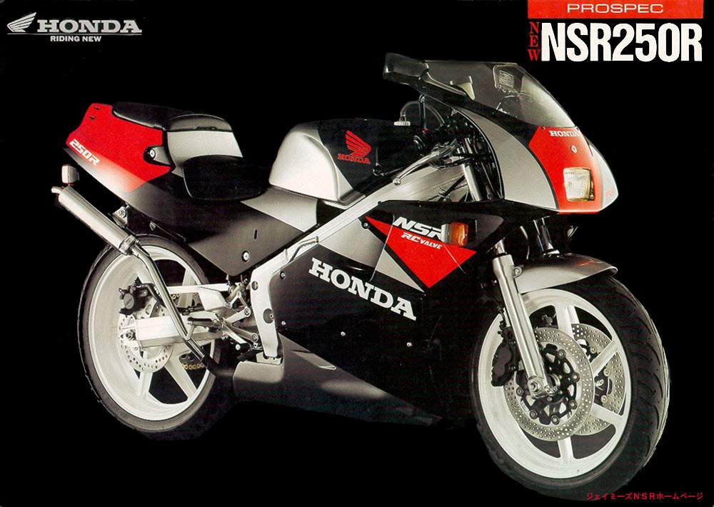 Honda NSR 250R MC18-II