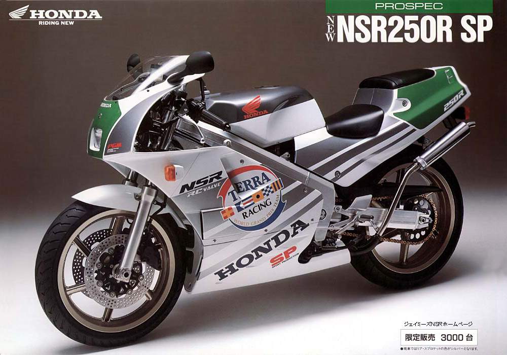 Honda NSR 250R-SP MC18-II