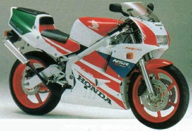 Honda NSR 250SE MC21