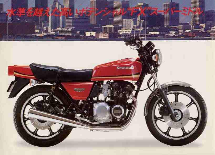 Kawasaki Z 550F