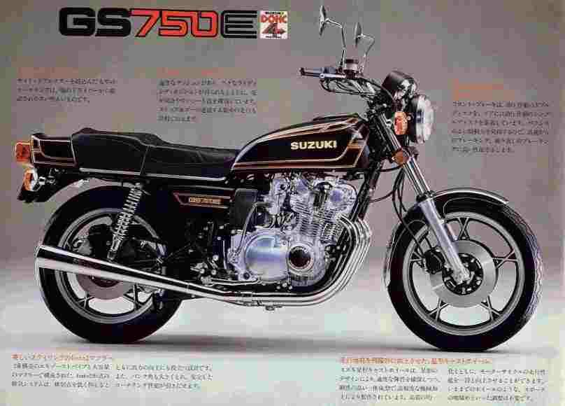Suzuki GS 750E