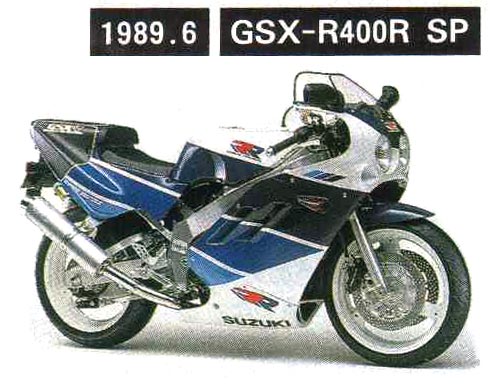 Suzuki GSX-R 400R SP