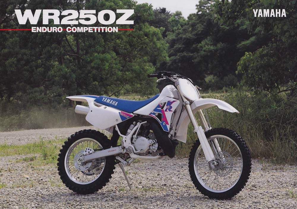 Yamaha WR 250Z